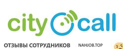 Отзывы CITY CALL